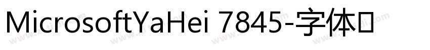 MicrosoftYaHei 7845字体转换